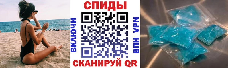 Купить  Микунь  Amphetamine 98% 