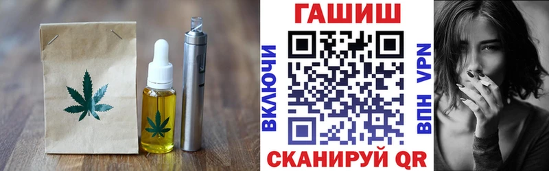 Купить  Микунь  Печенье с ТГК марихуана 