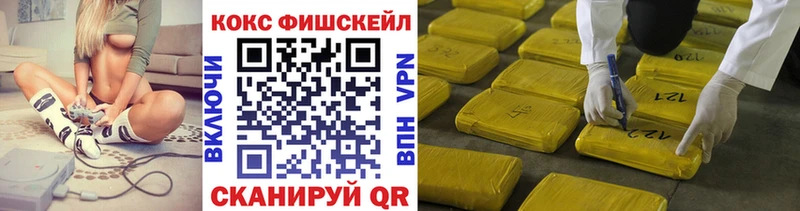 Cocaine 98% Купить Микунь