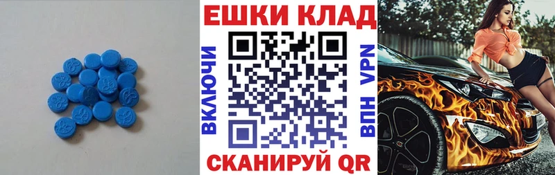 ЭКСТАЗИ mix  Купить закладки  Микунь 