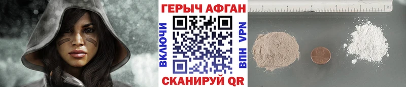 Купить закладки  Микунь  ГЕРОИН Heroin 