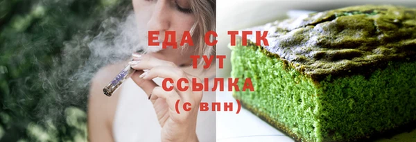 героин Мегион