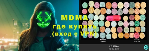 МДМА Медвежьегорск