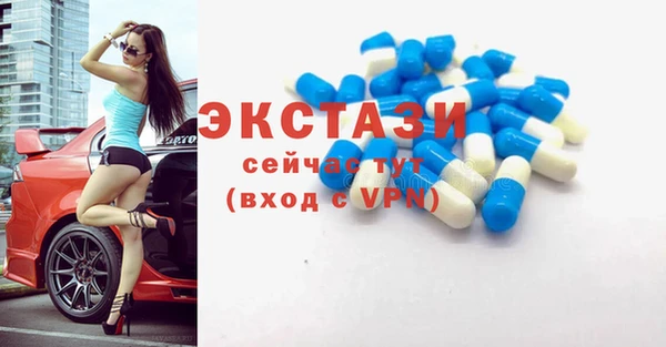 МДМА Медвежьегорск