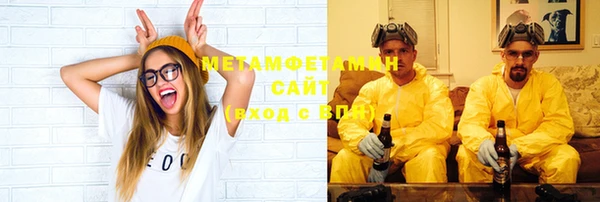 ПСИЛОЦИБИНОВЫЕ ГРИБЫ Медногорск