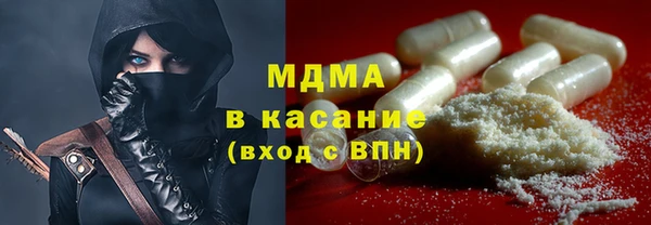 ПСИЛОЦИБИНОВЫЕ ГРИБЫ Медногорск