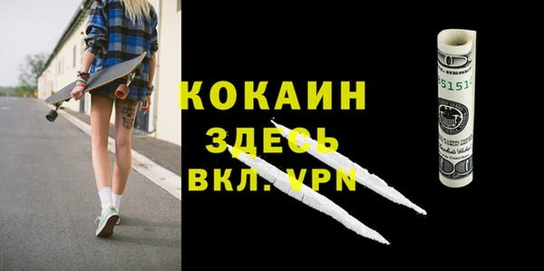 МДМА Медвежьегорск