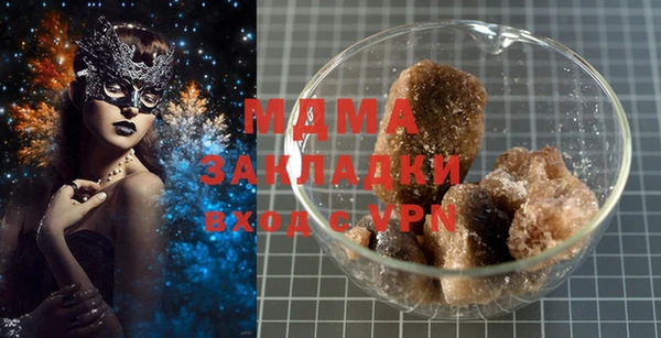 ПСИЛОЦИБИНОВЫЕ ГРИБЫ Медногорск