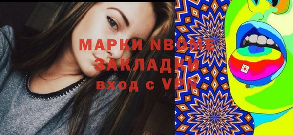 ПСИЛОЦИБИНОВЫЕ ГРИБЫ Медногорск