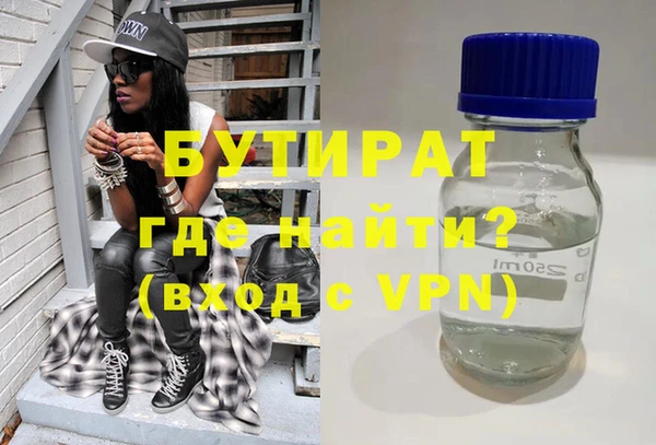 МДМА Медвежьегорск