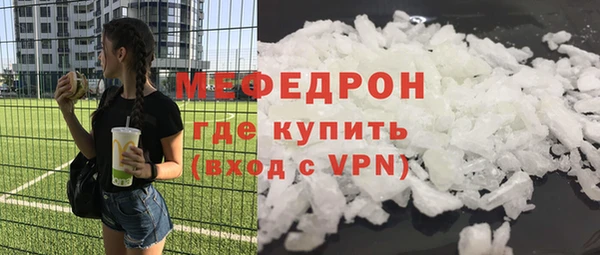 героин Мегион