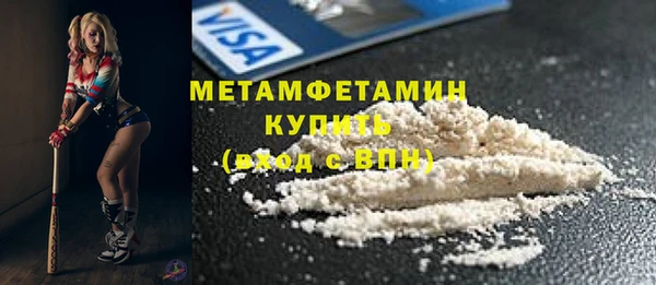 героин Мегион