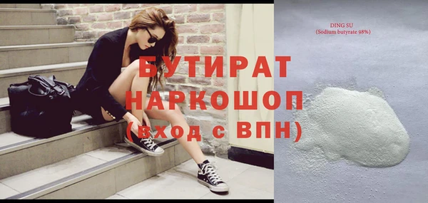 МДМА Медвежьегорск