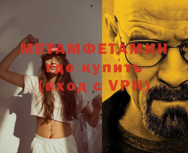 героин Мегион