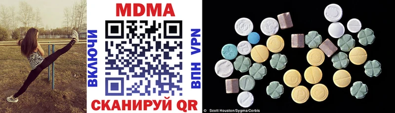 MDMA молли Микунь