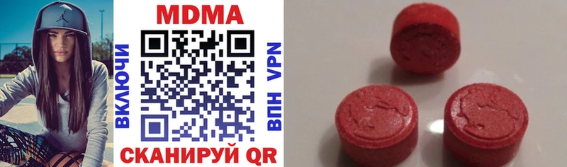 Купить закладки Микунь MDMA crystal
