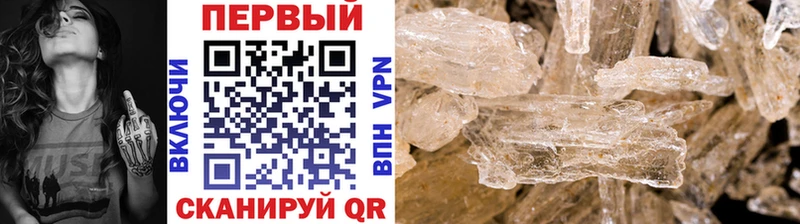 Купить  Микунь  МЕТАМФЕТАМИН Декстрометамфетамин 99.9% 