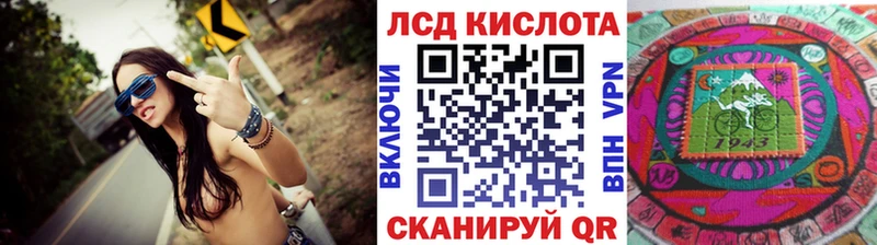 Марки 25I-NBOMe 1500мкг  Купить закладки  Микунь 