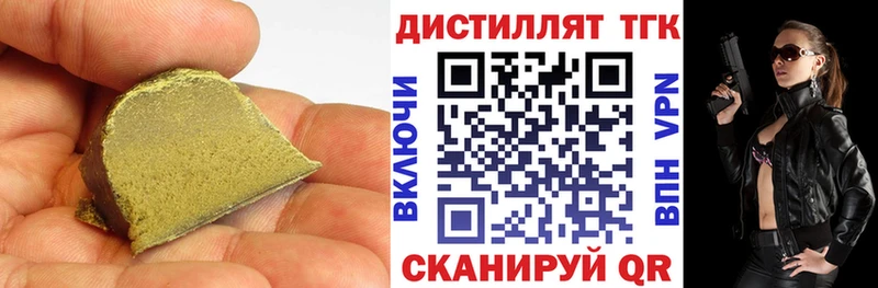 Купить  Микунь  ТГК Wax 