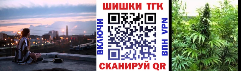Бошки Шишки Ganja Купить Микунь
